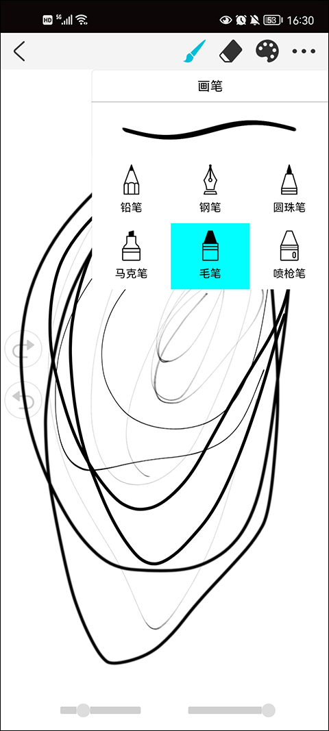 procreate绘画软件正版图1