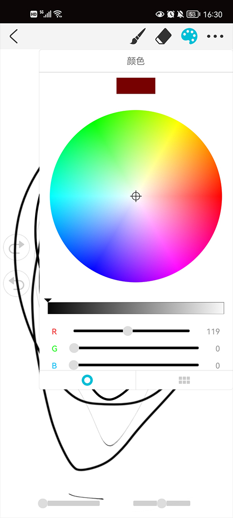 procreate绘画软件正版图2