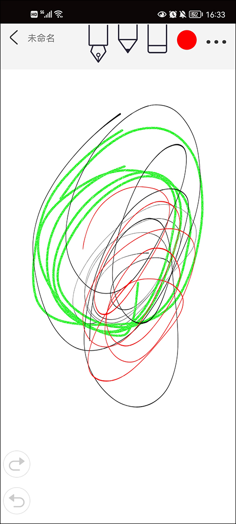 procreate绘画软件正版图3