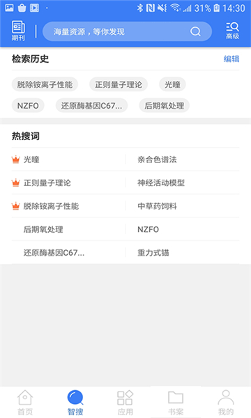 万方数据(1)