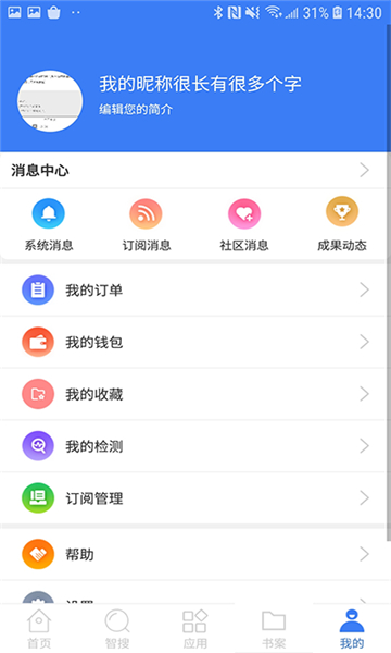 万方数据(3)