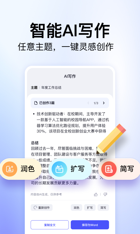 360文库(2)