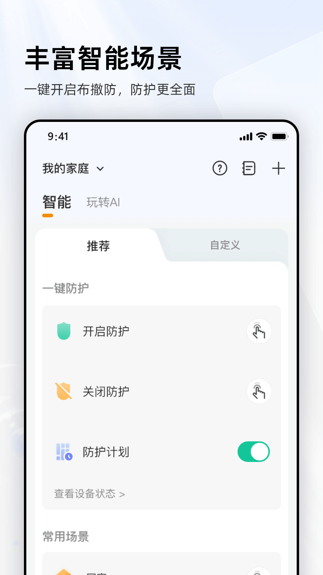 乐橙图2