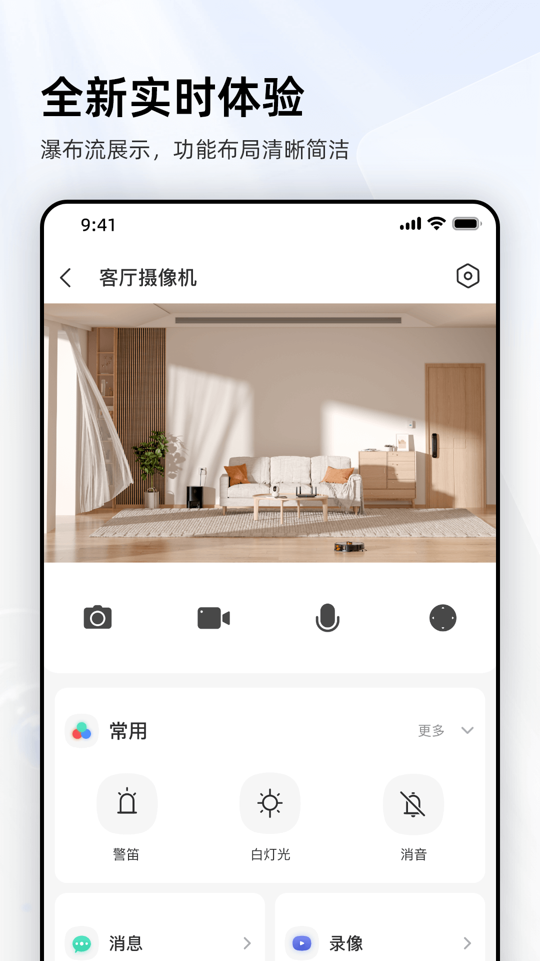 乐橙图1