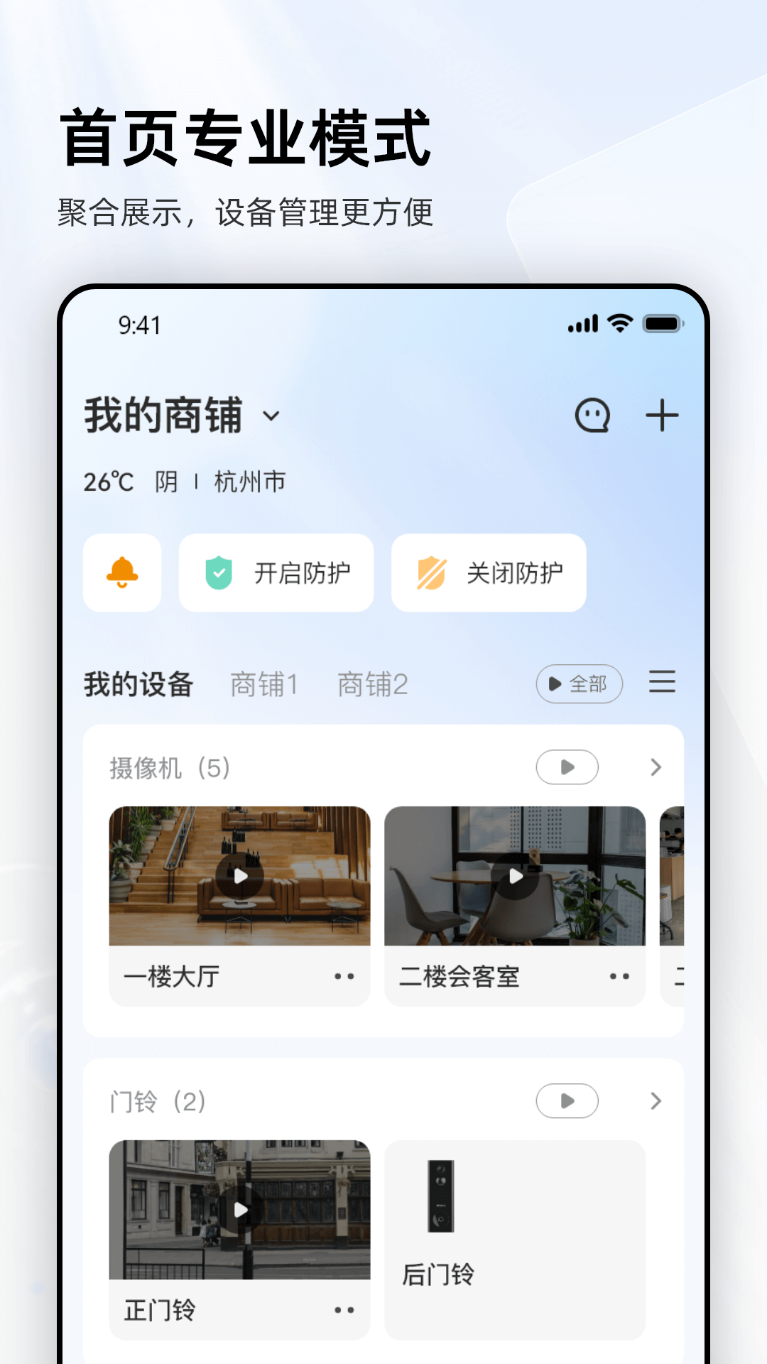 乐橙图4