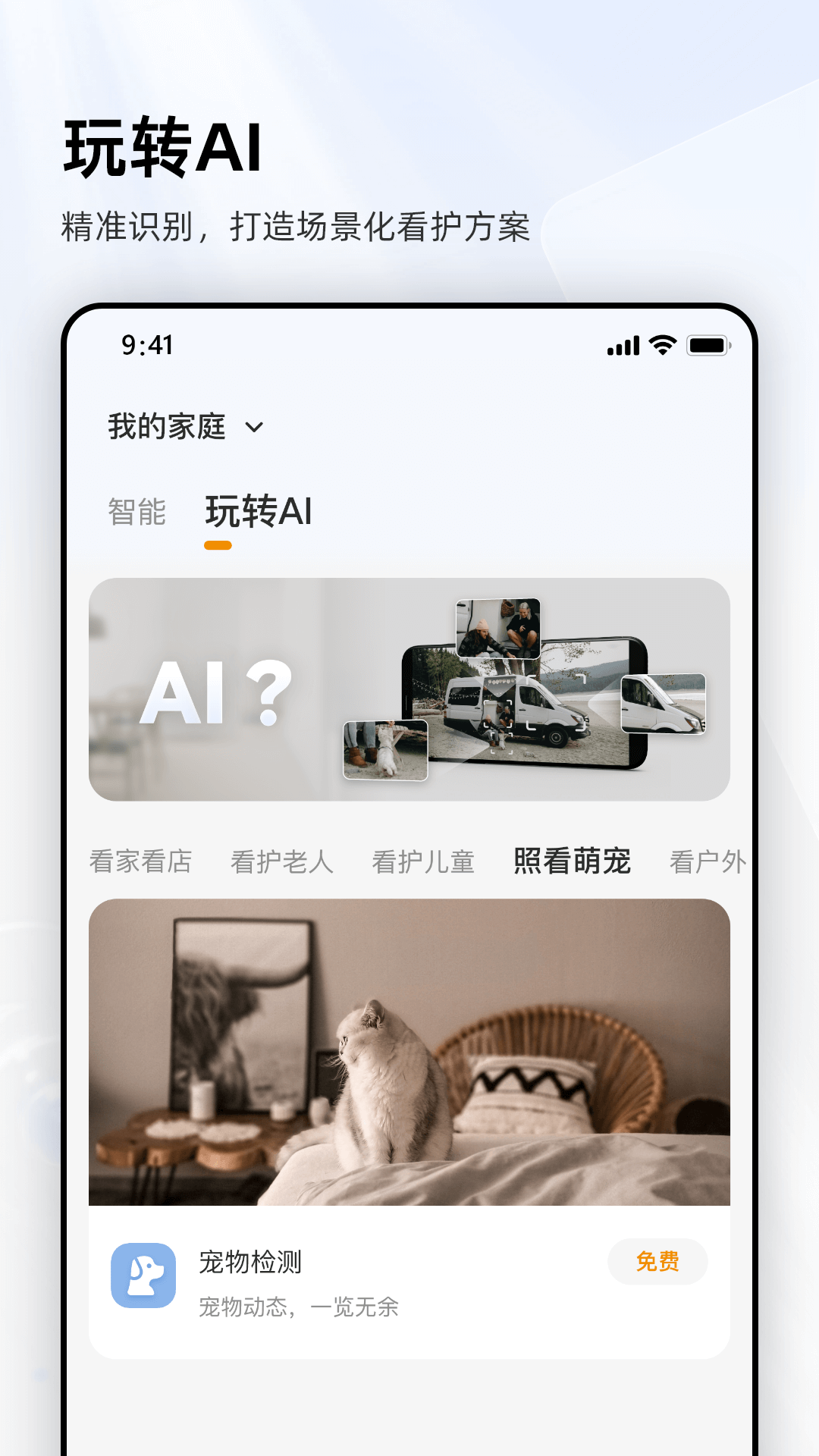 乐橙图3