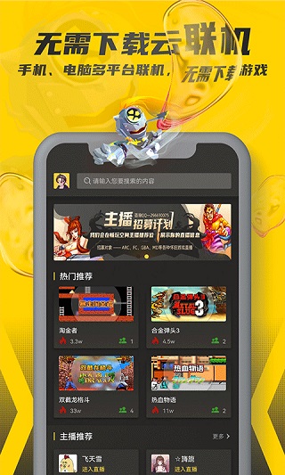畅玩空间官方正版图3