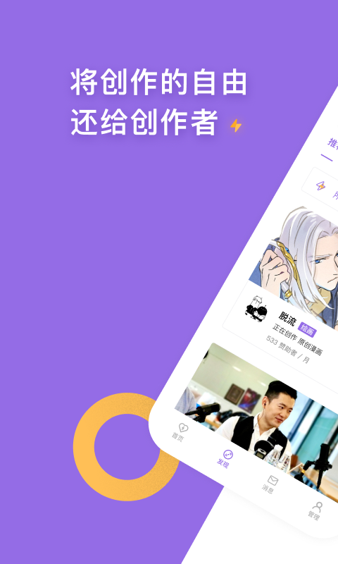 爱发电(1)