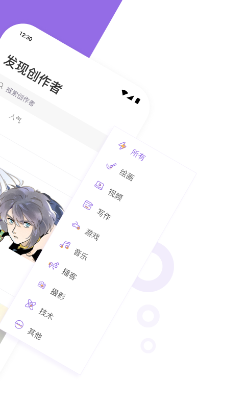爱发电(2)