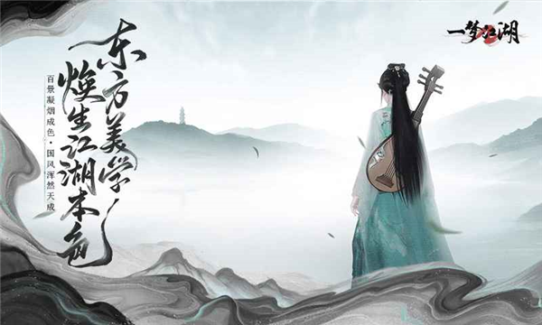 一梦江湖2