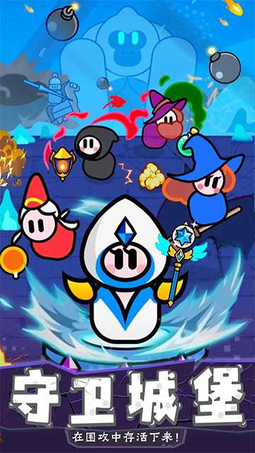 幻想大乱斗游戏绿色版截图4