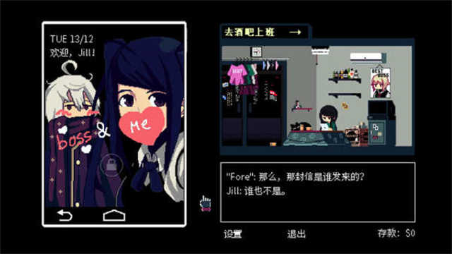 赛博朋克酒保行动中文版(1)