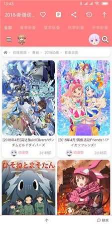 好萌漫画nicemoe