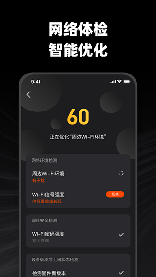 烽火终端图1