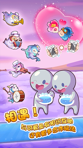 开心水族箱安卓版图1