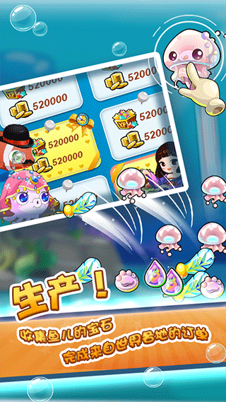 开心水族箱安卓版图3