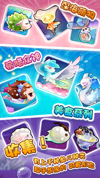 开心水族箱安卓版图4