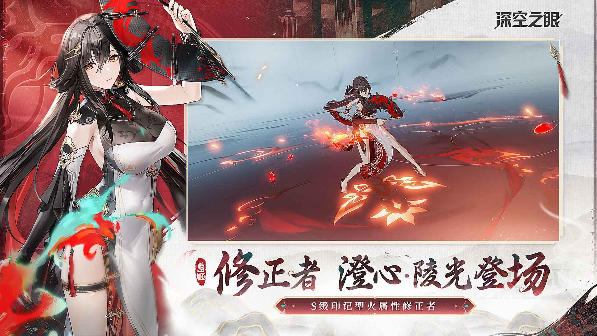 深空之眼(3)