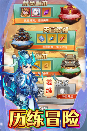 极限16游戏(2)