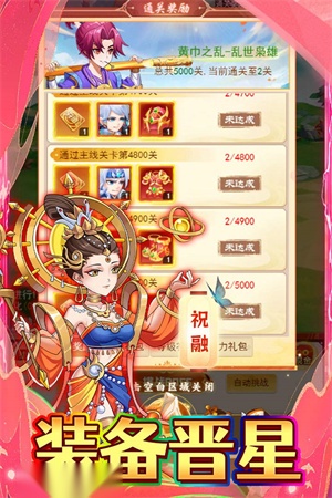 极限16游戏(4)