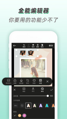 青柠设计图2