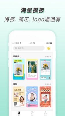 青柠设计图1