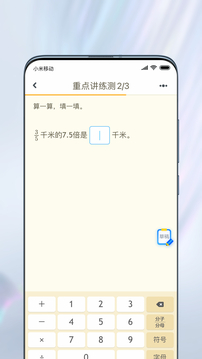一起作业(3)