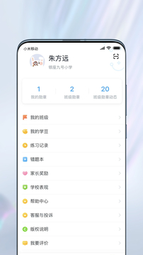 一起作业(4)