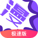 漫画人