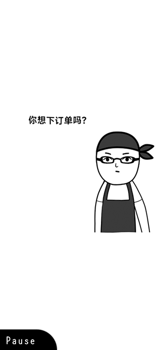 察言观色(2)