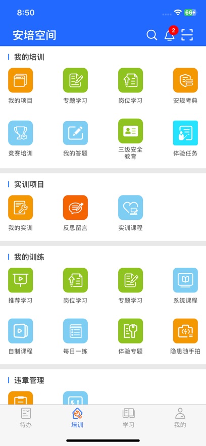 安培空间图3