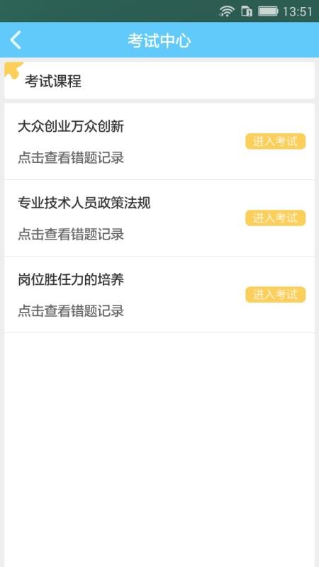 一路学图1