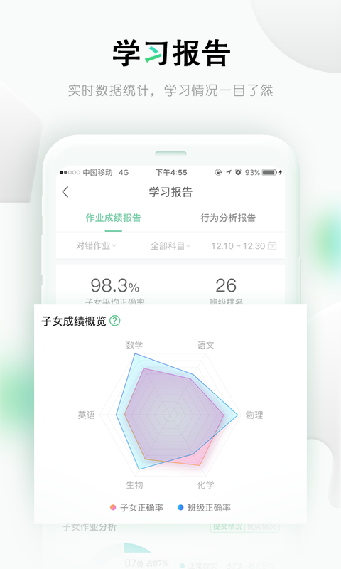 乐桃(2)