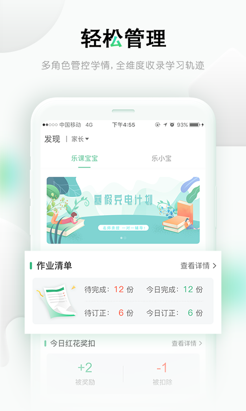 乐桃(1)