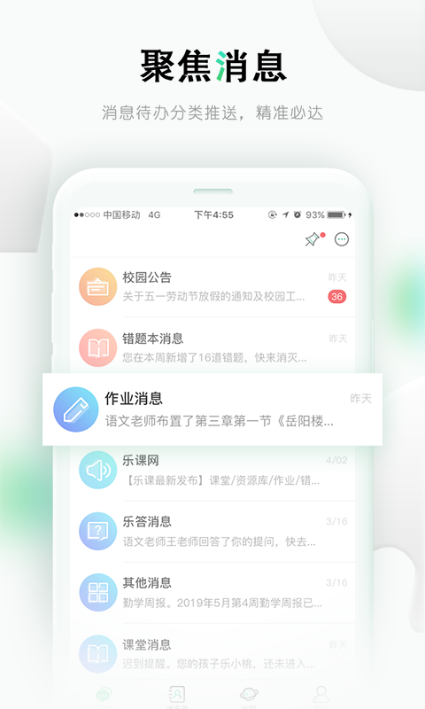乐桃(3)