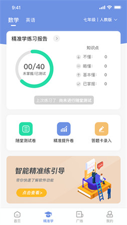 汉小印打印机安卓直装版图2