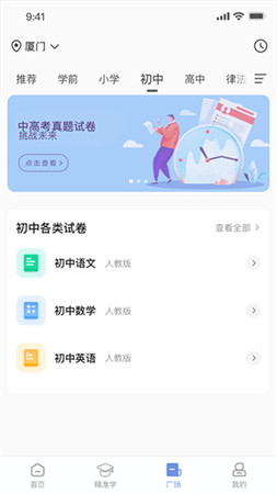 汉小印打印机安卓直装版图3