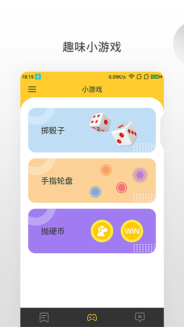 决定大转盘(4)