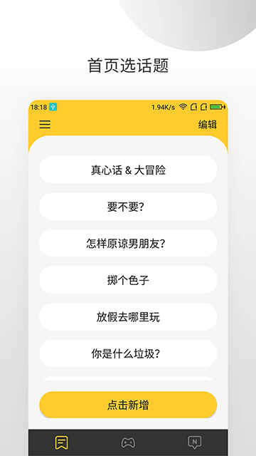 决定大转盘(5)