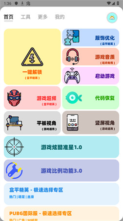 画质狗(1)