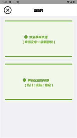 画质狗(2)