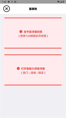 画质狗(3)