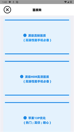 画质狗(4)
