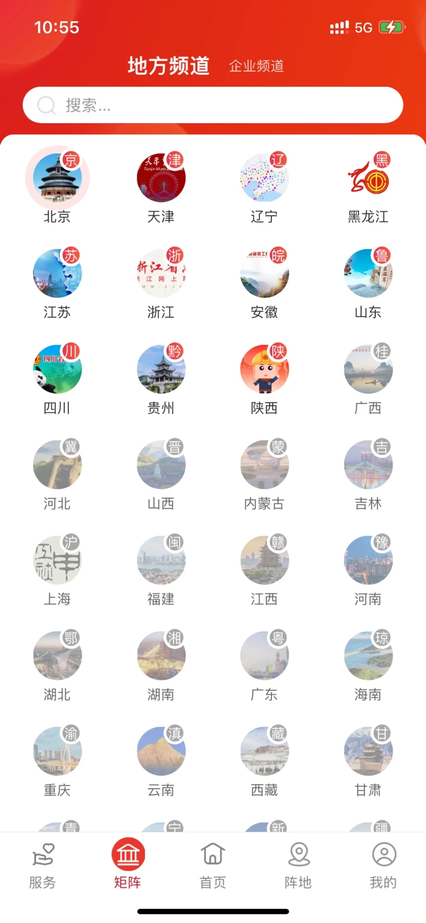职工之家(2)