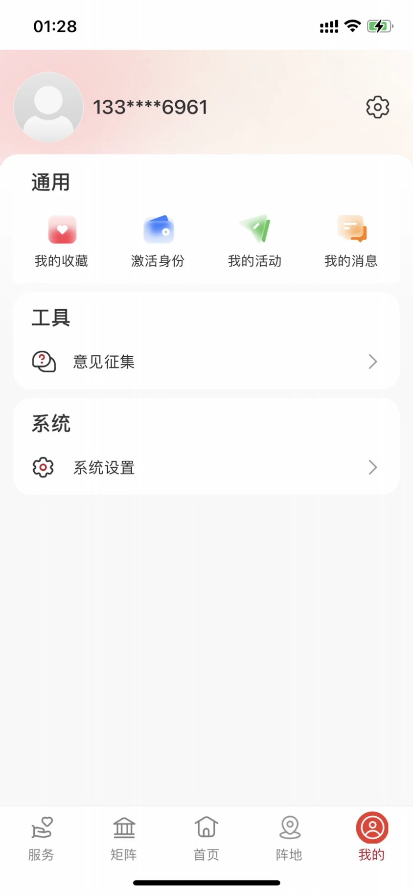 职工之家(4)