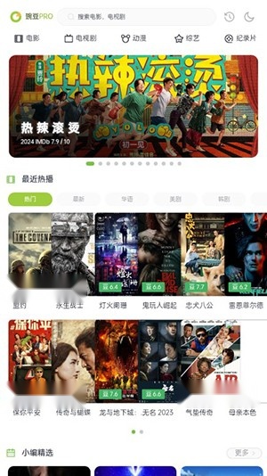 两年半免费版图3