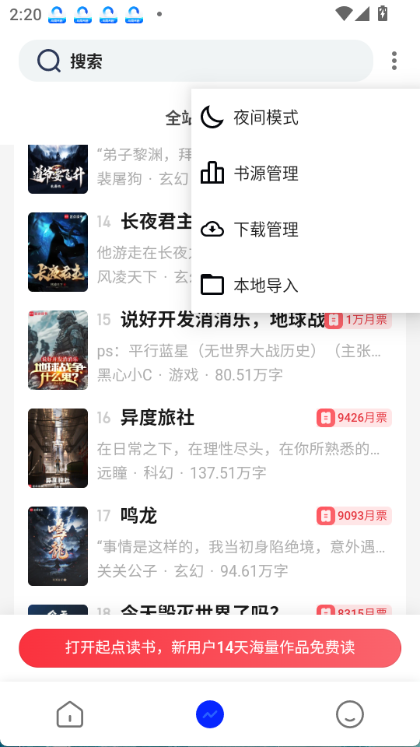 冰点文库