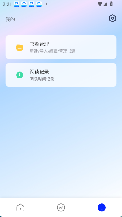 冰点文库