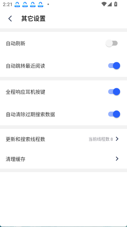 冰点文库