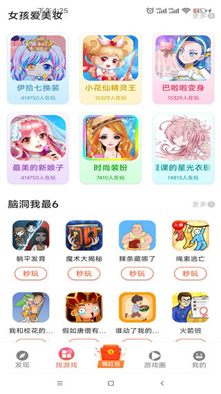 柚子乐园(3)